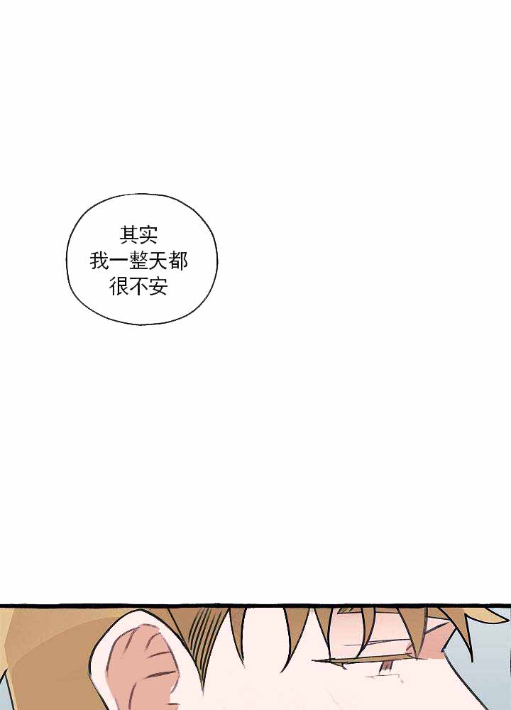 完美犯罪被警察审问小说漫画,第12话1图