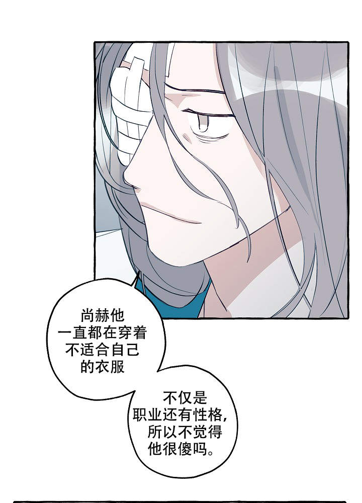 完美的表情包图片漫画,第41话1图