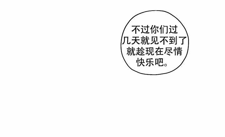 完美的妻子5韩剧免费观看国语版漫画,第31话2图