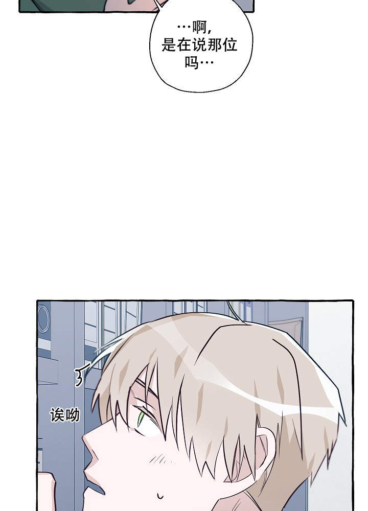 完美的逮捕漫画全集免费漫画,第45话2图