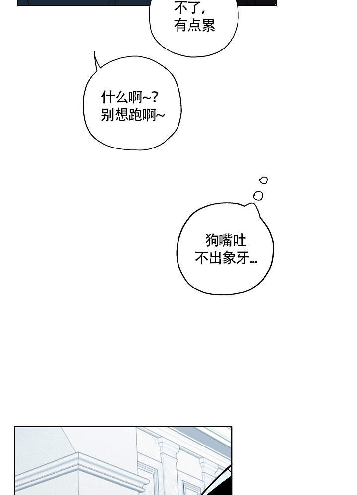 完美的英文怎么写perfect漫画,第57话1图