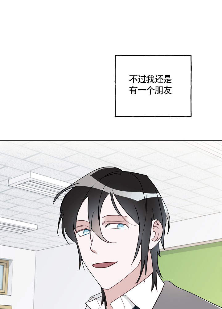 完美的人漫画,第69话1图