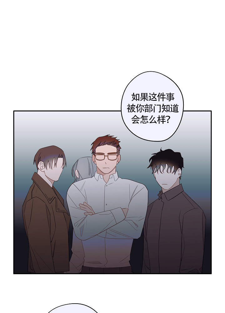 完美犯罪被警察审问小说漫画,第63话1图