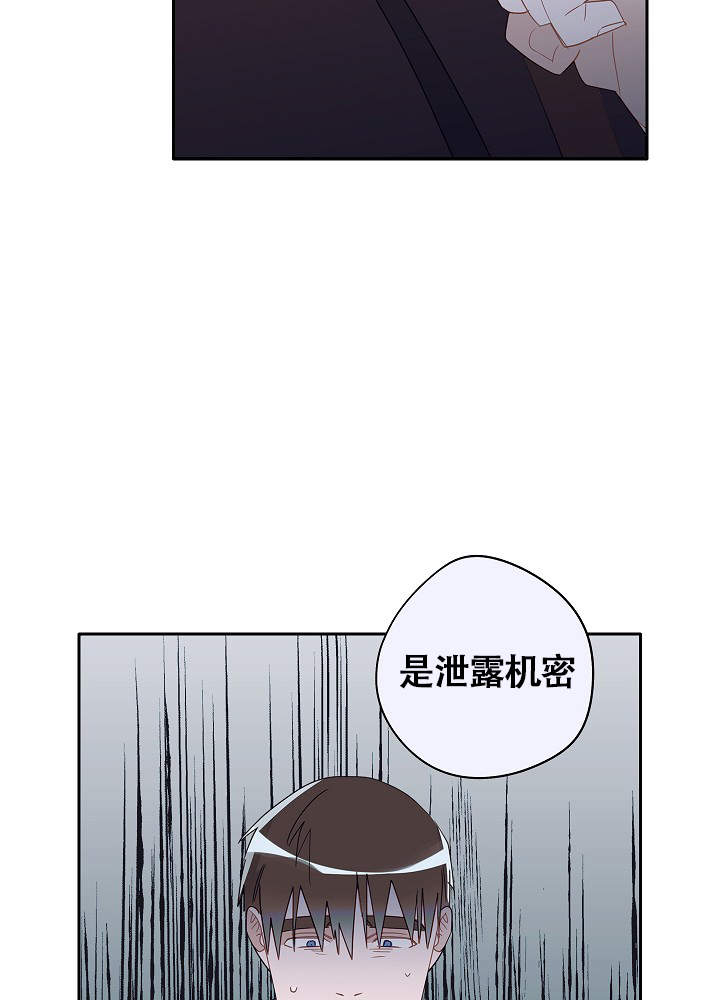 完美犯罪被警察审问小说漫画,第63话1图
