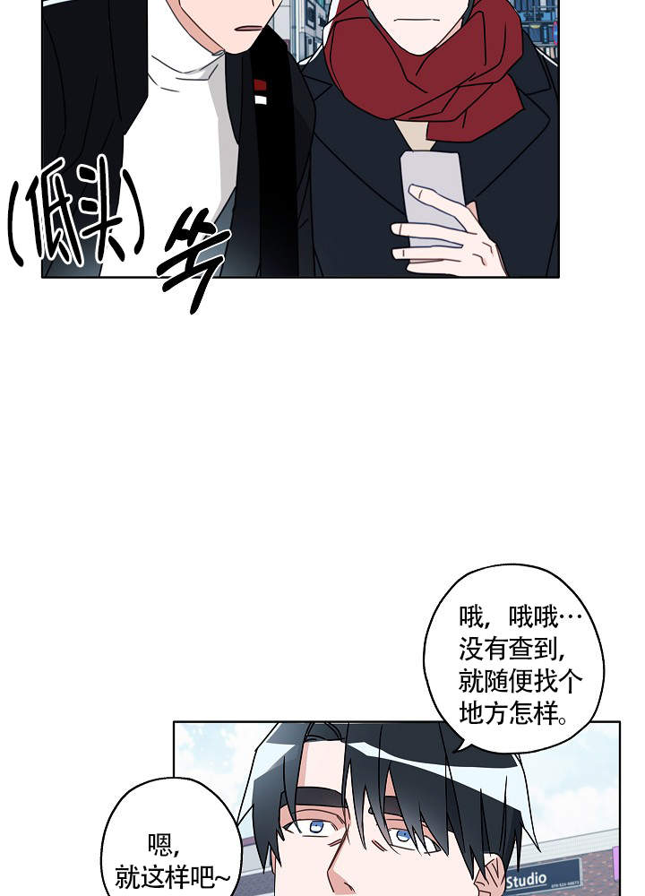 完美犯罪被警察审问小说漫画,第53话1图