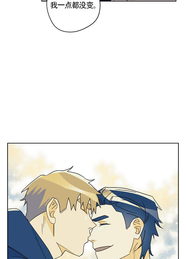 完美的人漫画,第54话2图