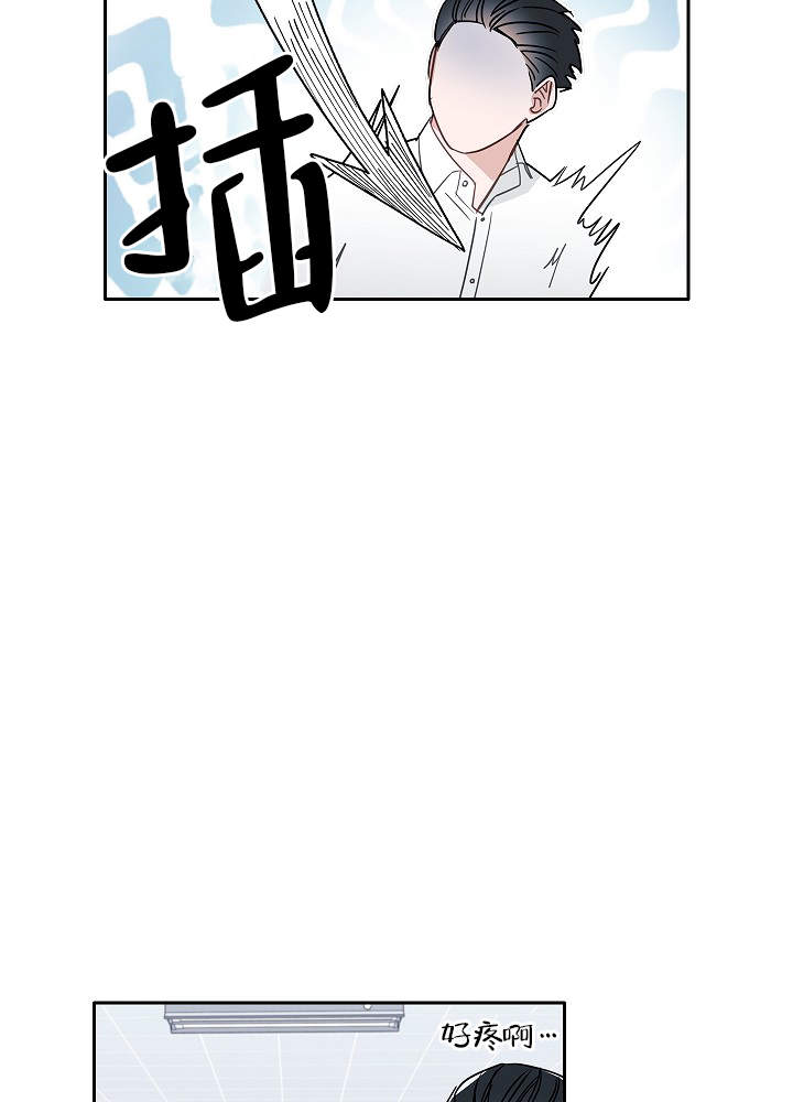 完美的家族漫画,第66话2图