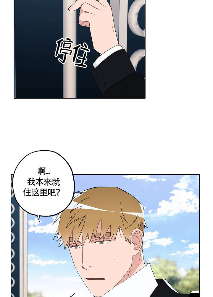 完美犯罪案件能查出来吗漫画,第56话2图