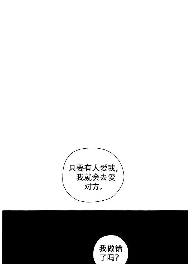 完美逮捕 百度网盘漫画资源漫画,第46话1图