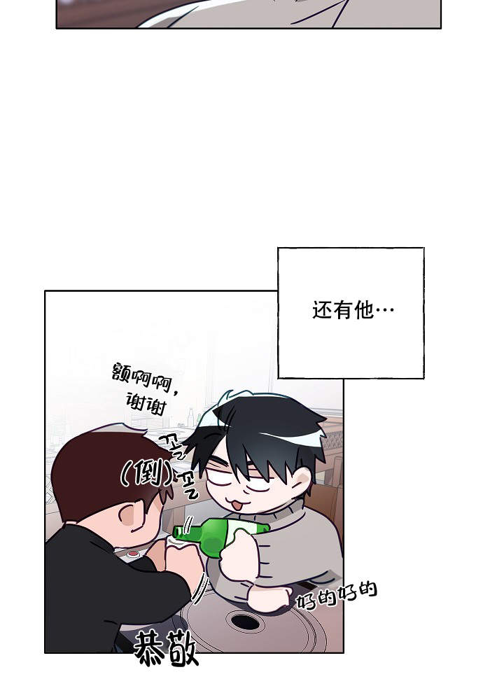 完美犯罪被警察审问小说漫画,第48话2图