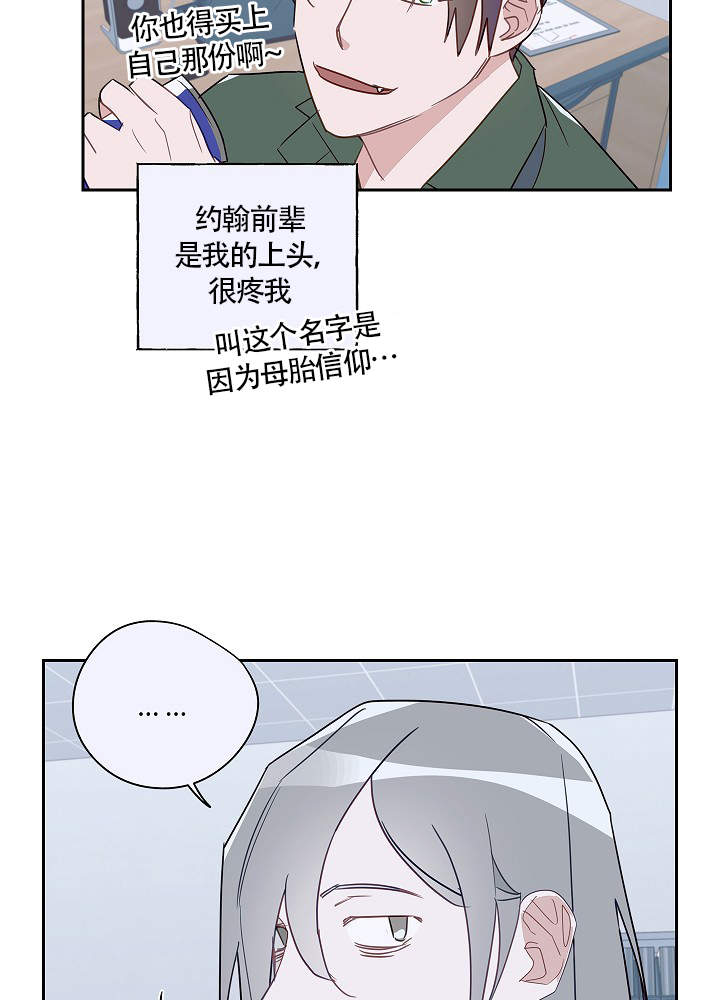 完美的逮捕漫画全集免费看漫画,第62话2图