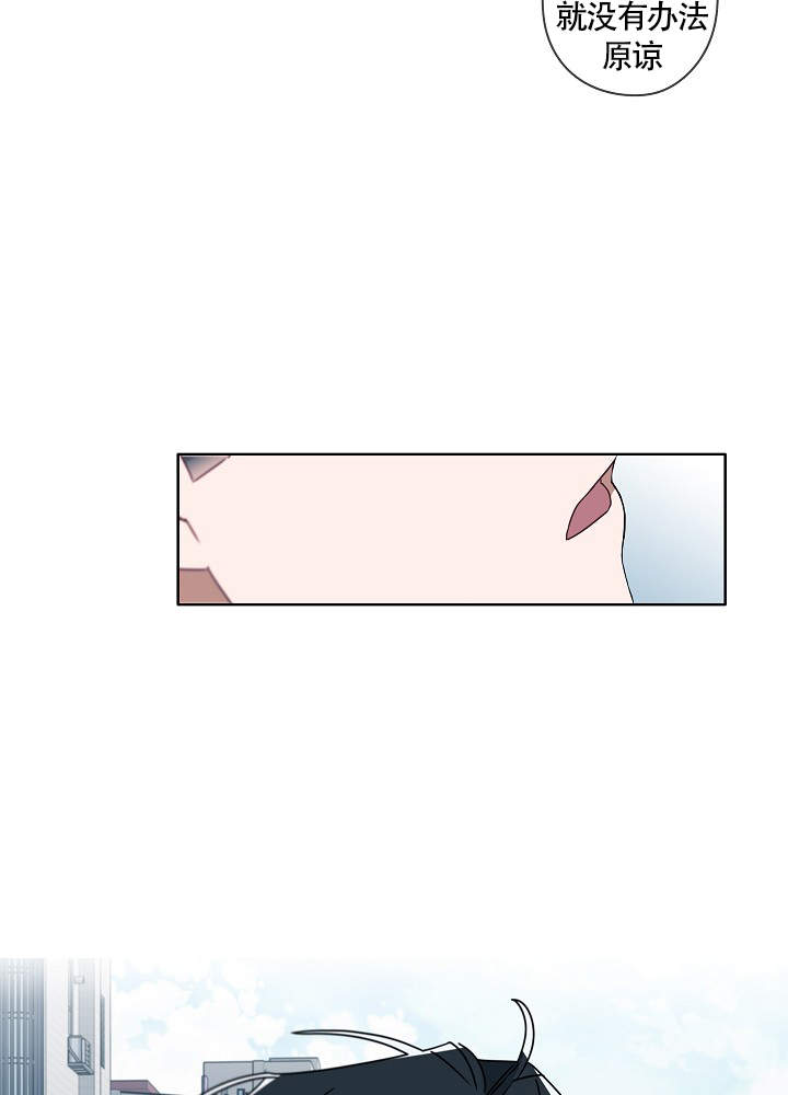 完美犯罪被警察审问小说漫画,第53话1图