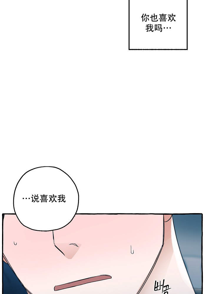 完美的妻子5韩剧免费观看国语版漫画,第31话1图