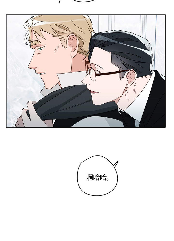 完美犯罪被警察审问小说漫画,第72话1图