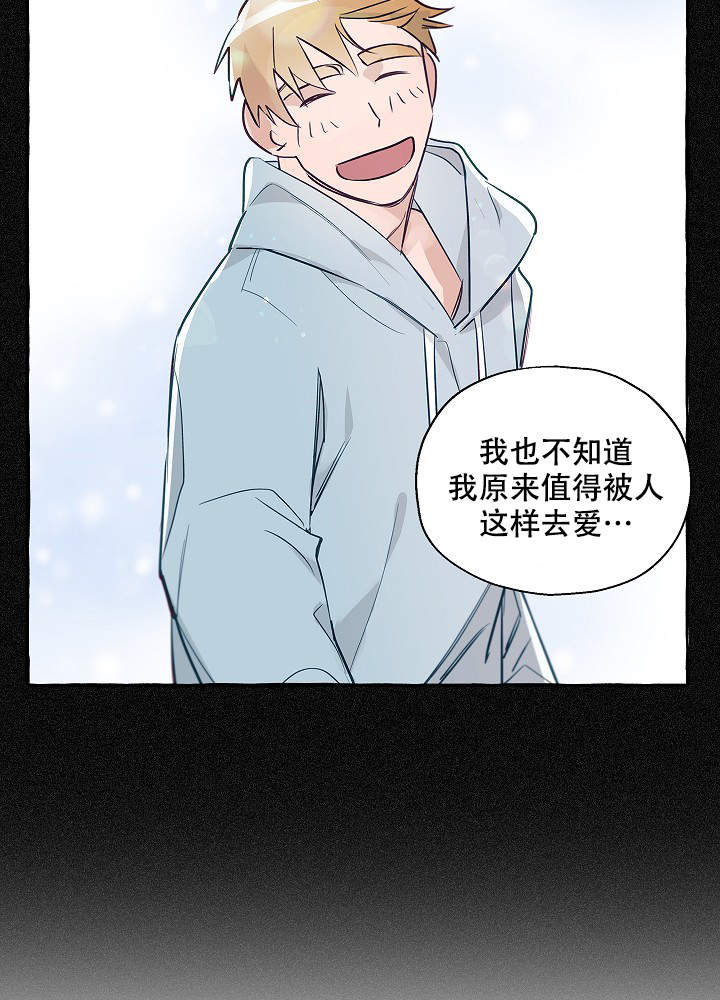 完美犯罪被警察审问小说漫画,第44话2图