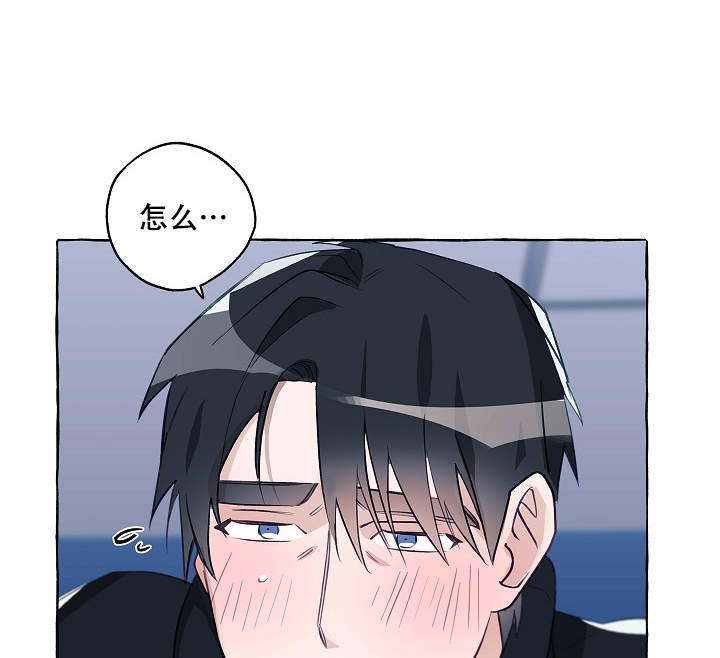 完美的追捕漫画,第43话1图