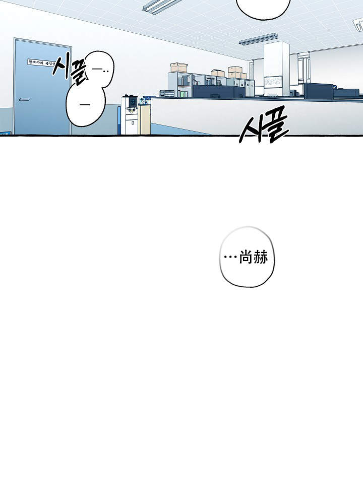 完美的逮捕非麻瓜漫画,第35话1图