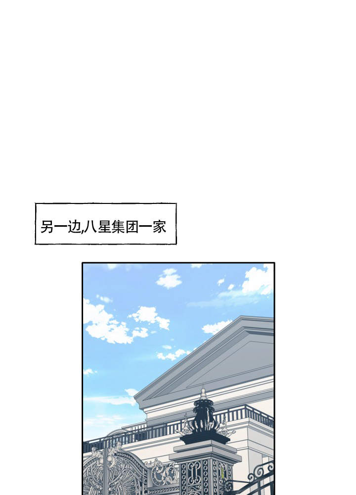 完美犯罪被警察审问小说漫画,第72话2图