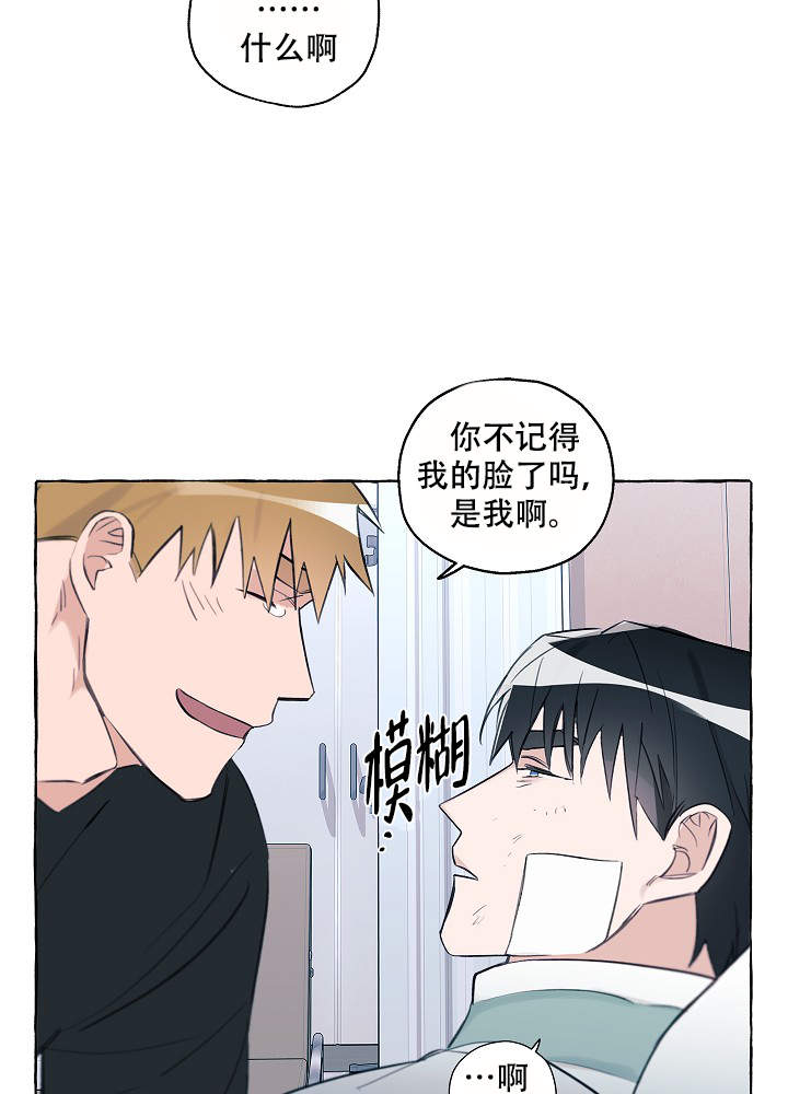 完美的逮捕动漫在线观看漫画,第42话1图