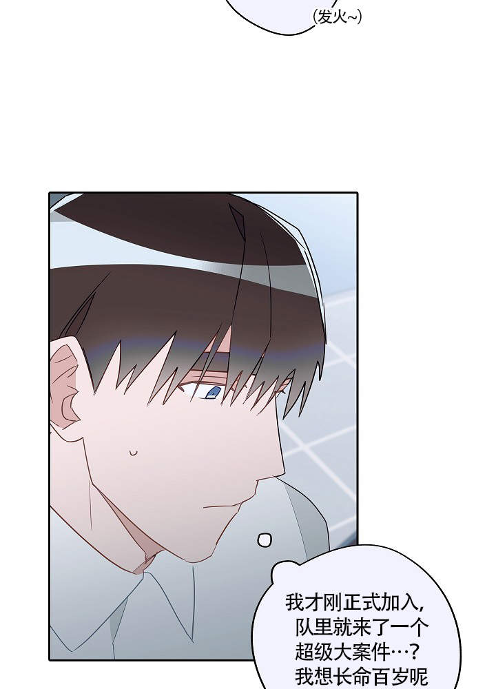 完美的人漫画,第62话1图