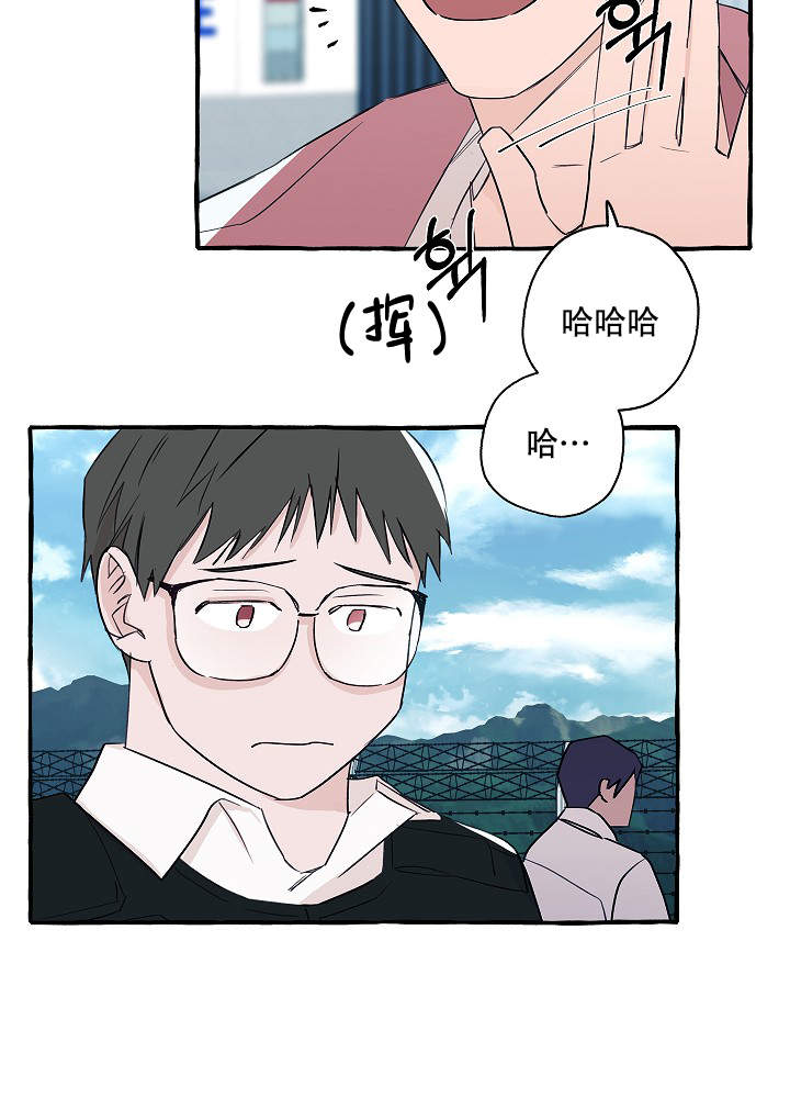 完美的逮捕作者是谁漫画,第39话2图