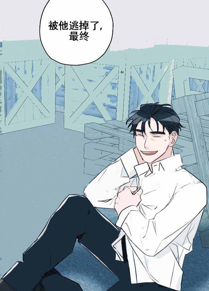 完美的人漫画,第4话1图