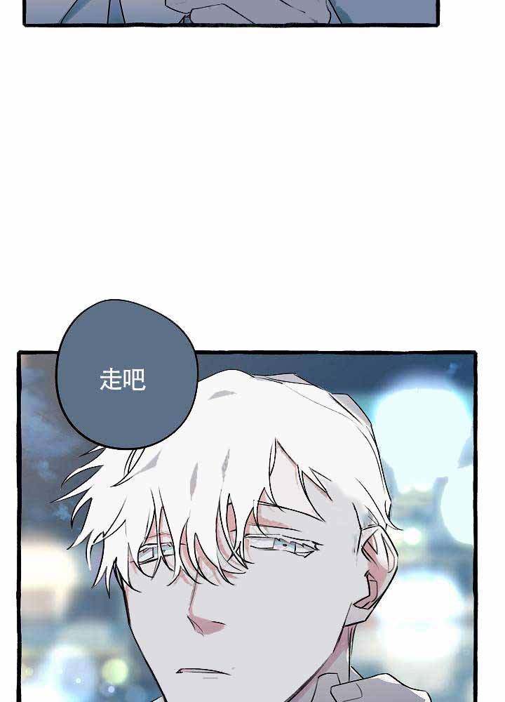 完美的他漫画,第17话2图