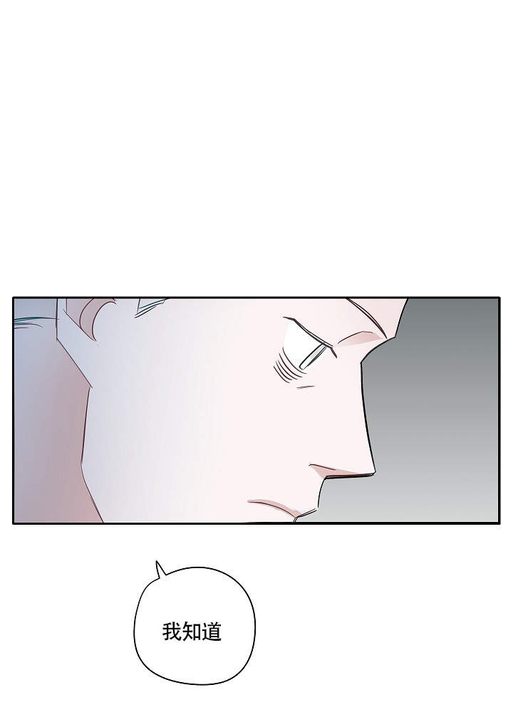 完美犯罪被警察审问小说漫画,第67话1图