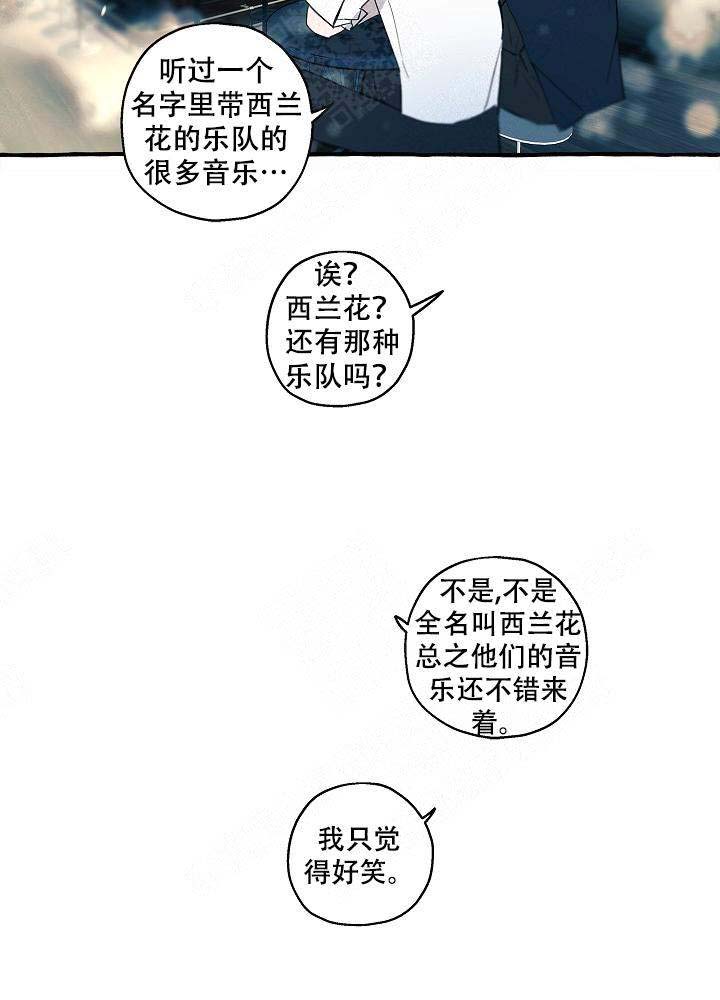 完美的逮捕免费阅读漫画,第28话1图