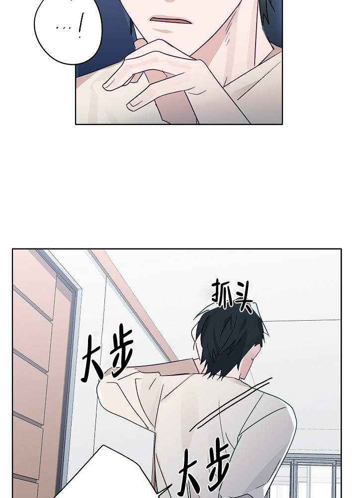 完美的结局漫画,第48话1图