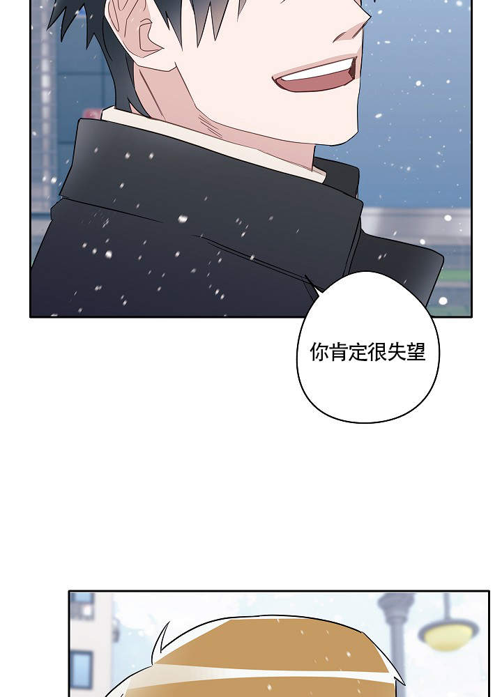 完美犯罪被警察审问小说漫画,第64话2图