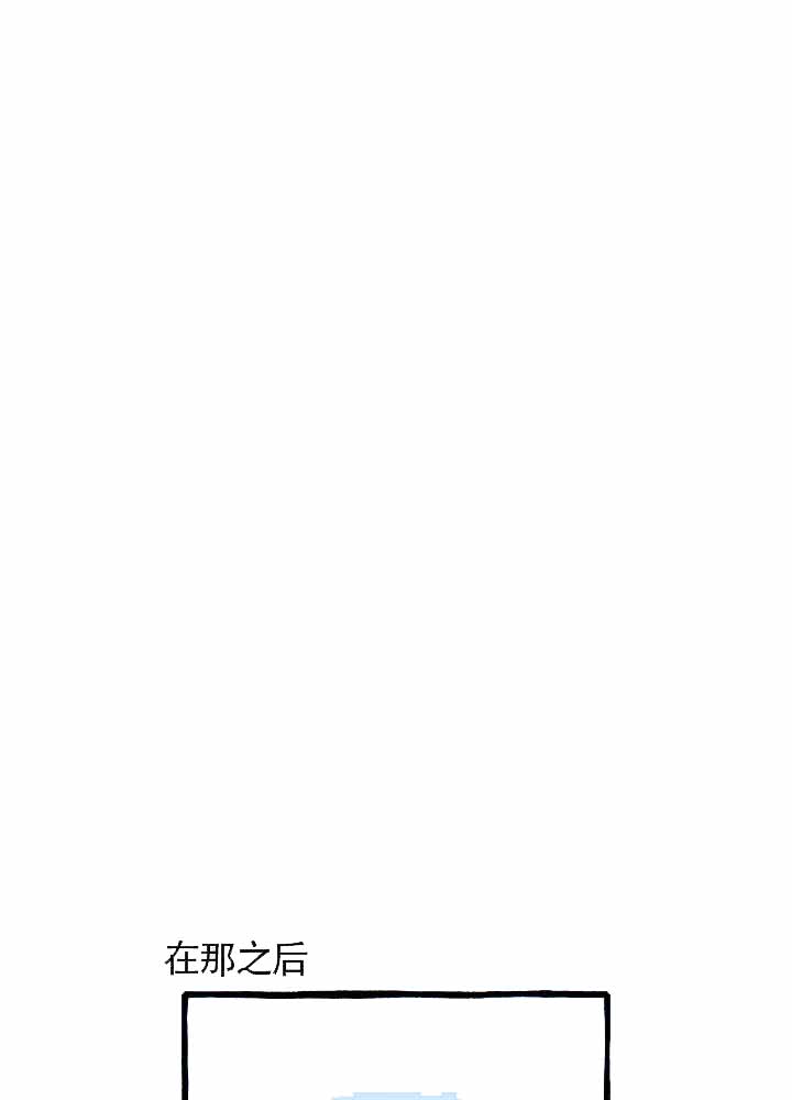 完美犯罪被警察审问小说漫画,第8话2图
