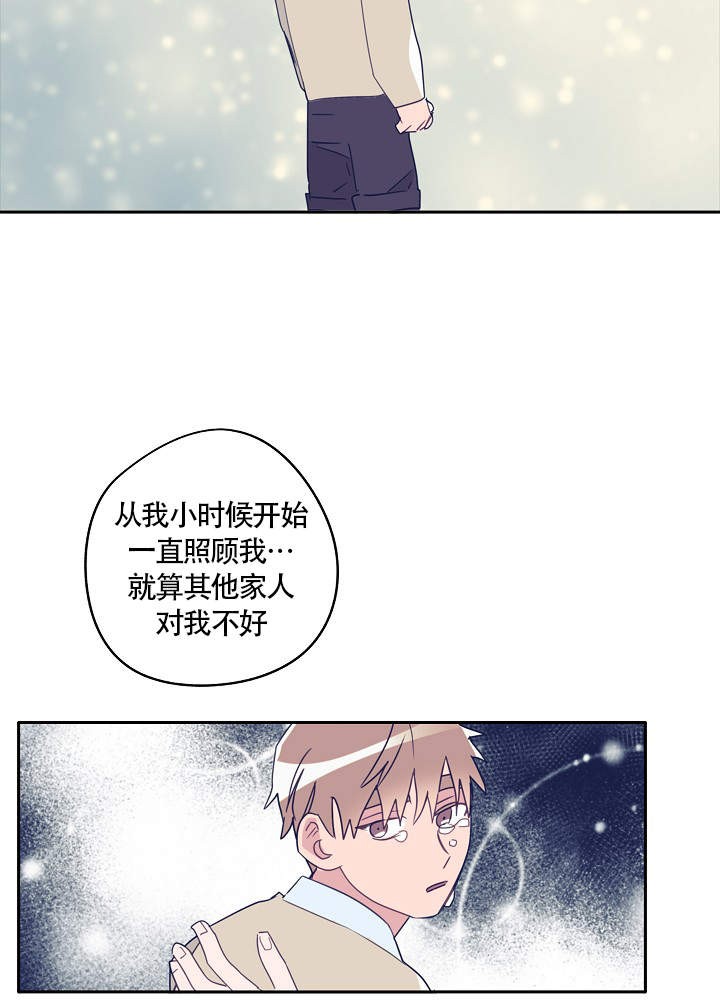 完美犯罪被警察审问小说漫画,第73话1图