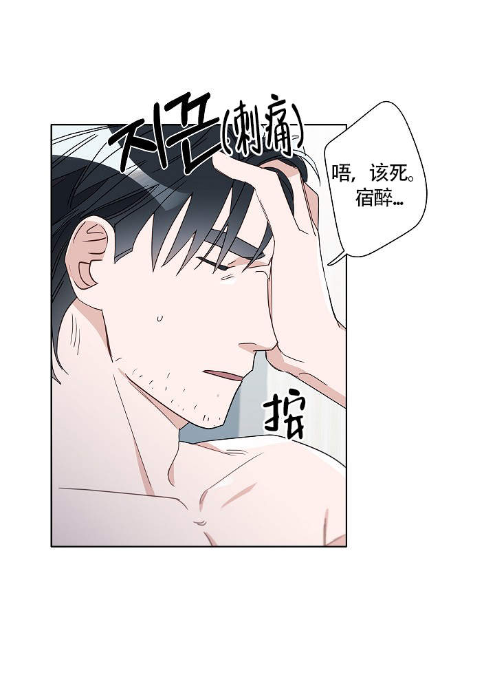 完美犯罪案件能查出来吗漫画,第56话1图