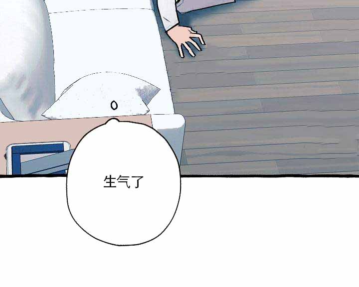 完美的人漫画,第10话2图