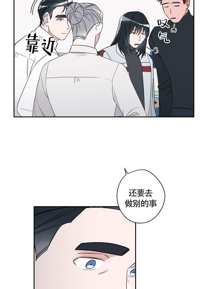 完美的阴道漫画,第66话2图