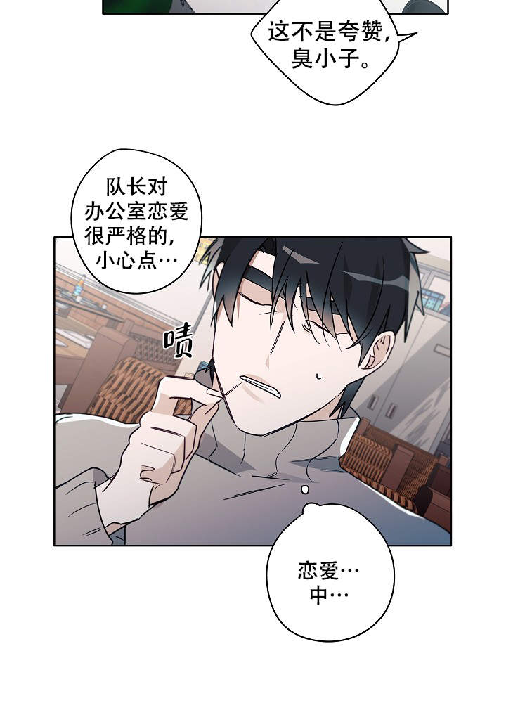 完美的日子电影在线观看漫画,第49话1图