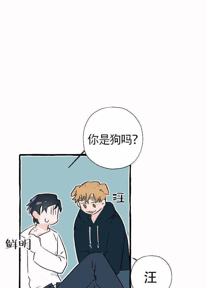 完美的代价漫画,第8话1图