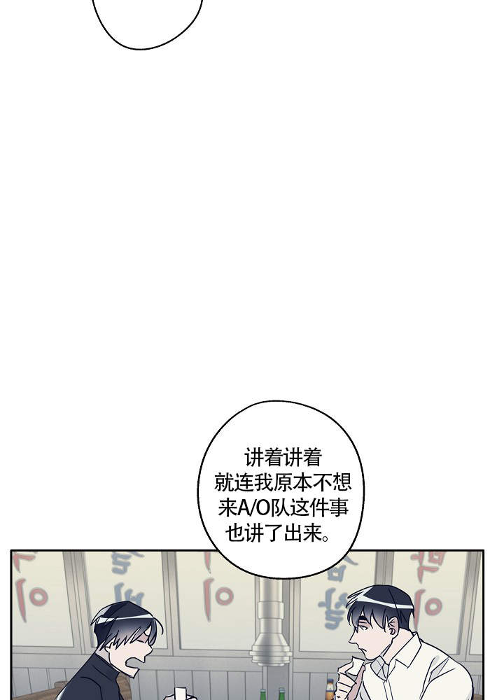 完美的母亲李永斌阅读理解漫画,第72话2图