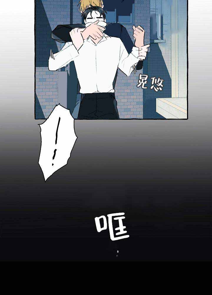 完美的刑事案件漫画,第2话2图