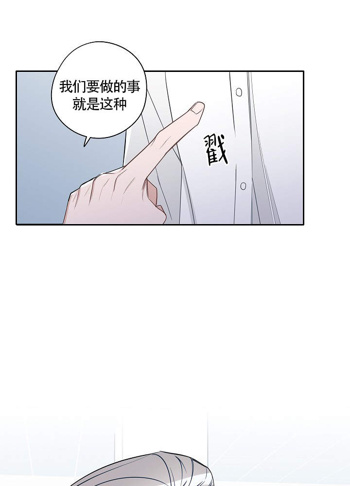 完美犯罪被警察审问小说漫画,第68话1图