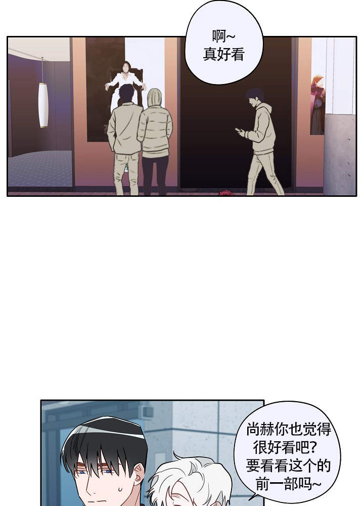 完美犯罪方案漫画,第63话2图