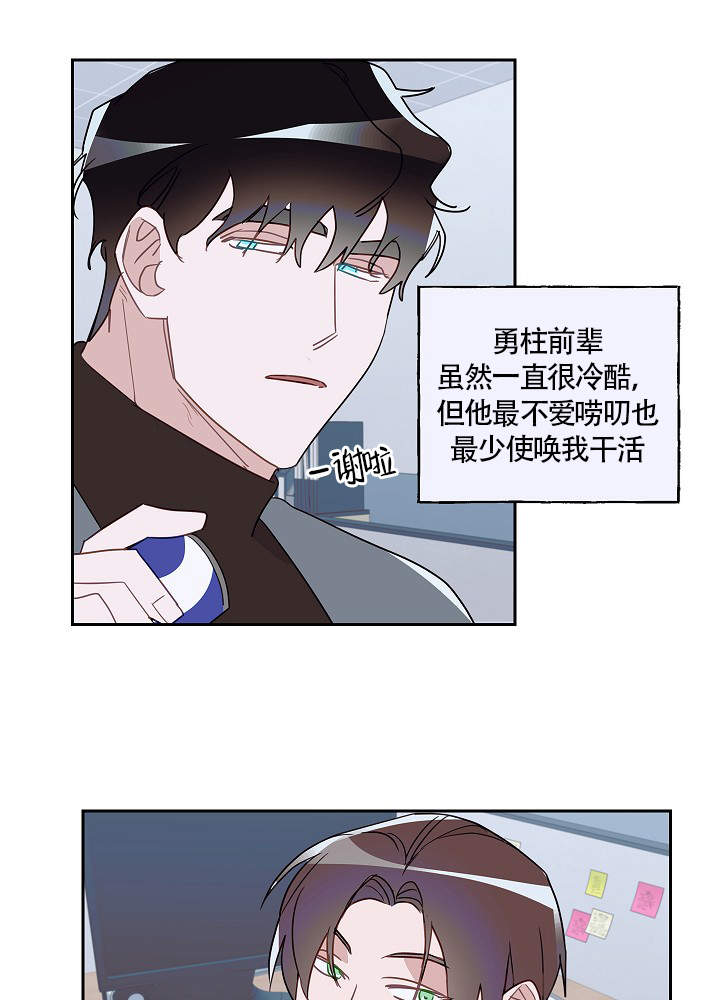 完美的刑事案件漫画,第62话1图