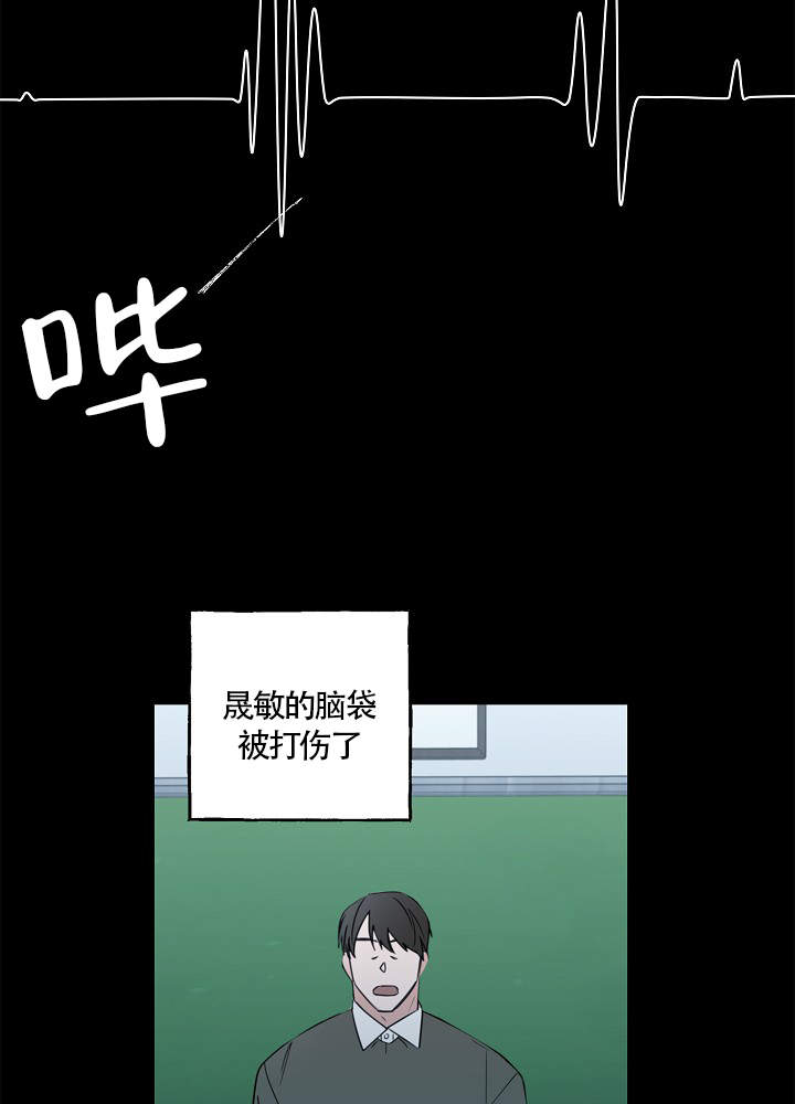 完美逮捕哦!漫画,第70话2图