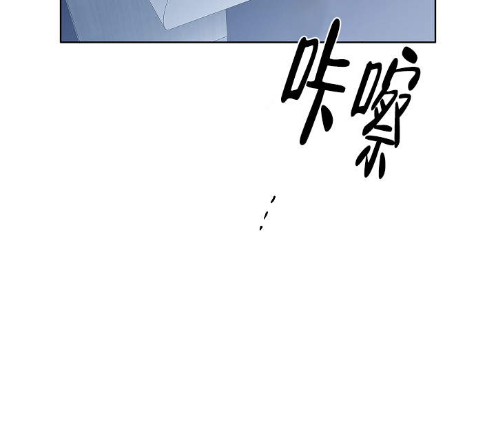 完美的代价漫画,第48话1图