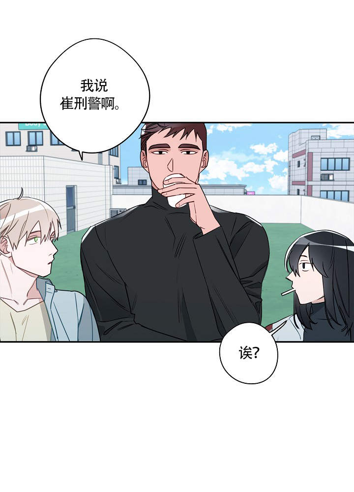 完美的犯罪杀人案漫画,第72话2图