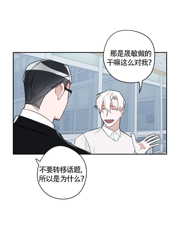 完美的世界在线观看完整版免费漫画,第71话2图