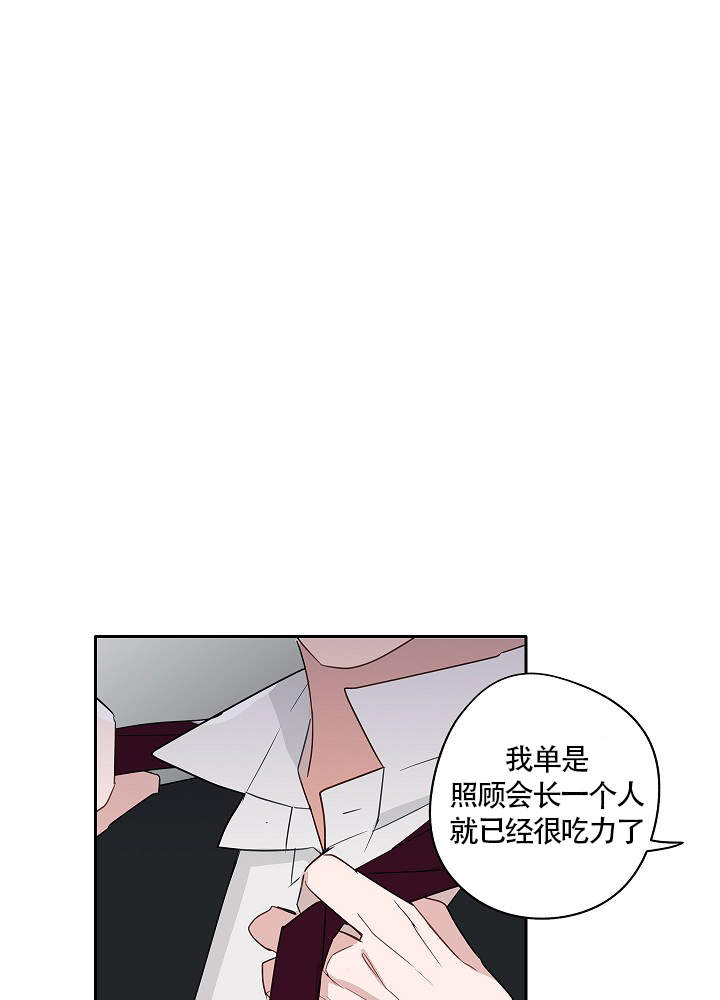 完美犯罪被警察审问小说漫画,第72话2图
