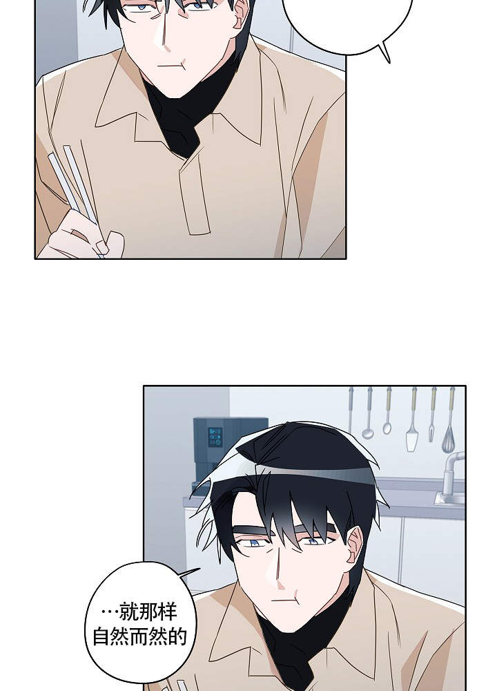 完美犯罪被警察审问小说漫画,第54话1图