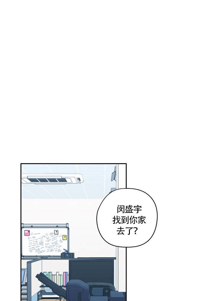 完美的逮捕漫画免费观看漫画,第67话1图